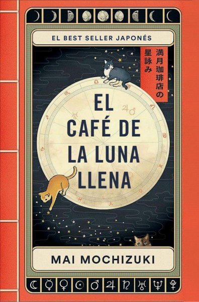 El Café De La Luna Llena - Libro 1