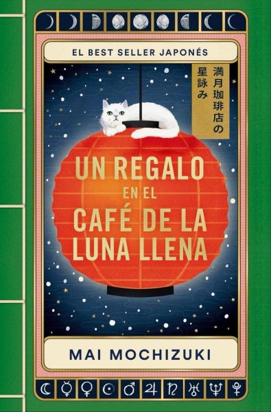 Un Regalo En El Café De La Luna Llena - Libro 2